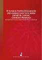 Sampul of Petunjuk Penyelenggaraan Organisasi dan Tata Kerja Kwartir Cabang Gerakan Pramuka